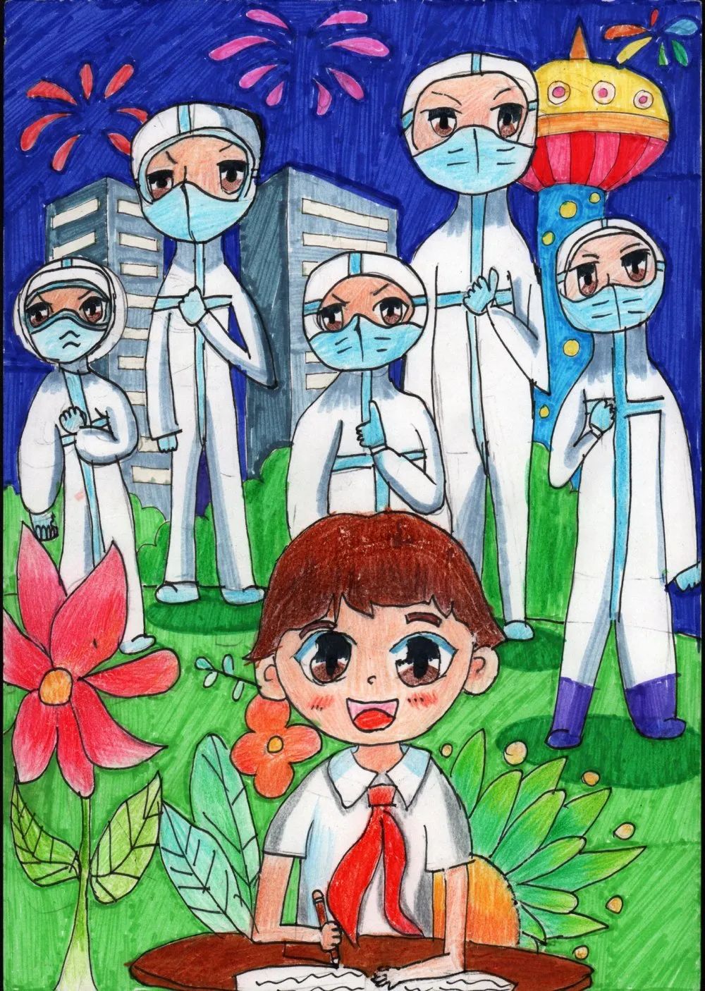 步骤4：感恩守护