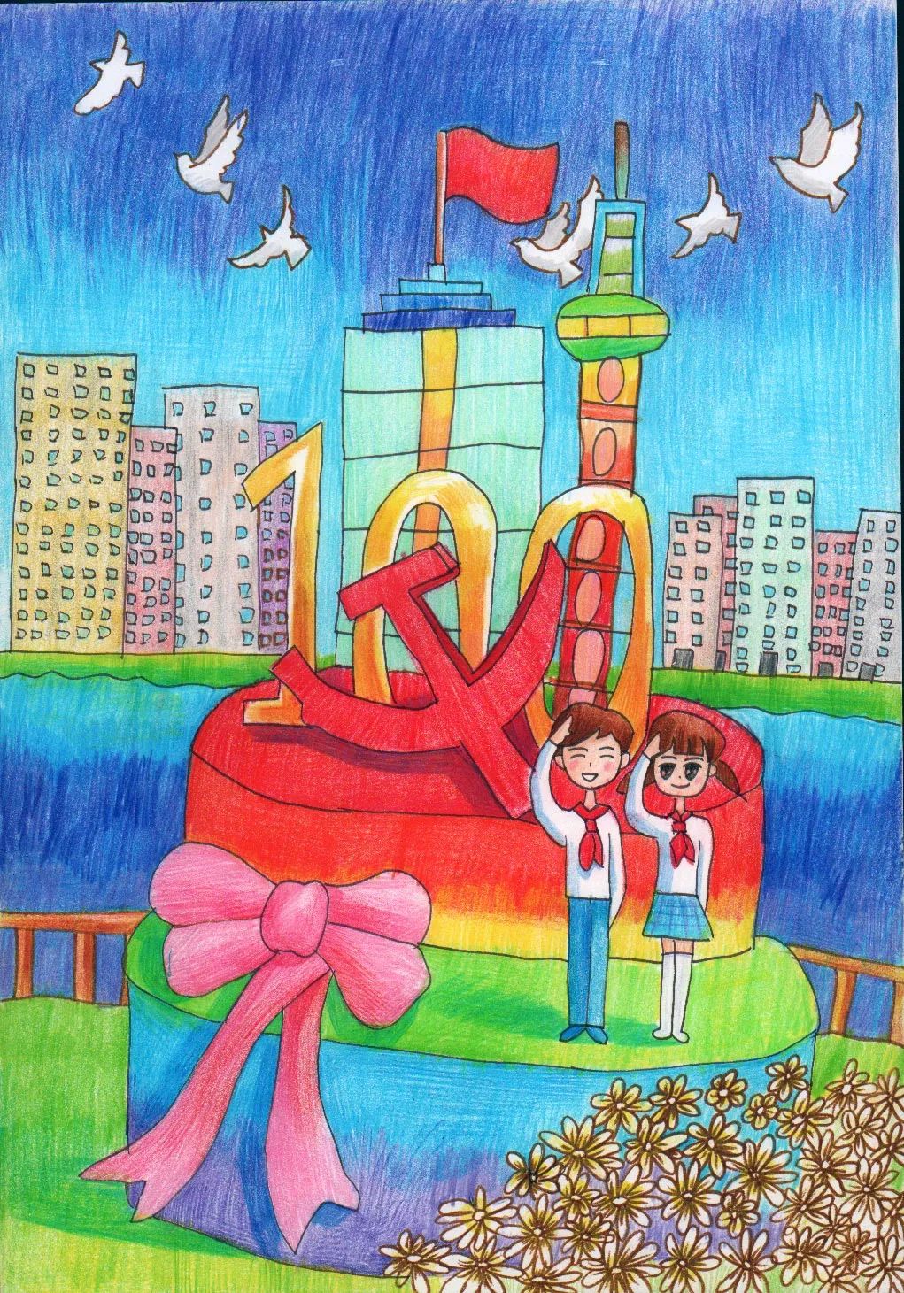 步骤3：生日快乐