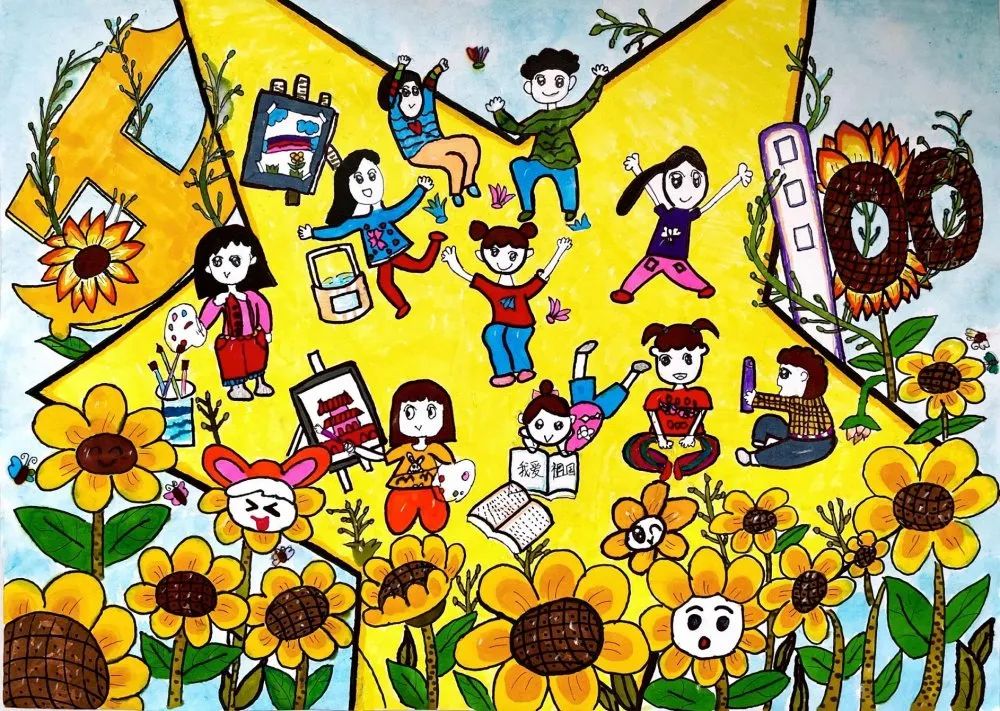 步骤4：童心向党，快乐成长