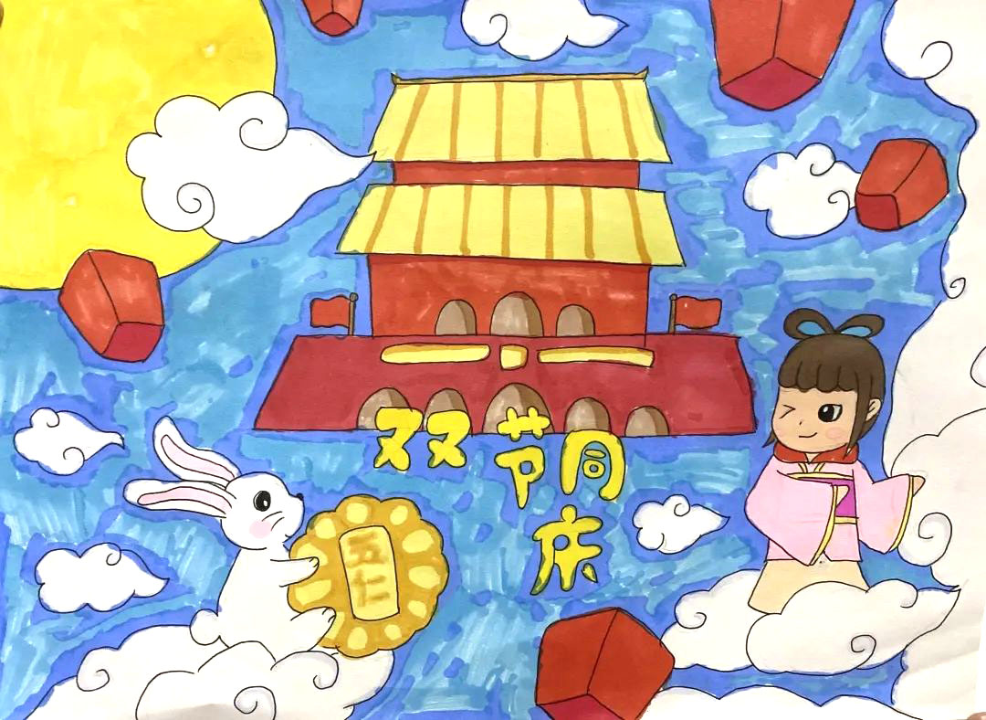 国庆节、中秋节主题优秀绘画展示-图1