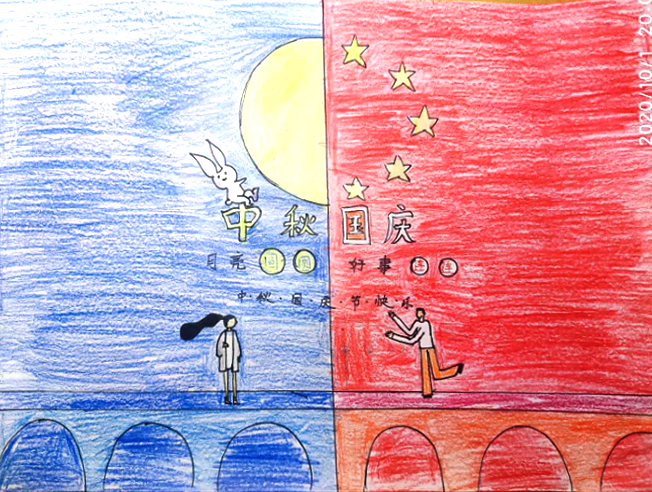 “月圆人团圆·齐聚羊城贺中秋”青少年绘画精品-图4