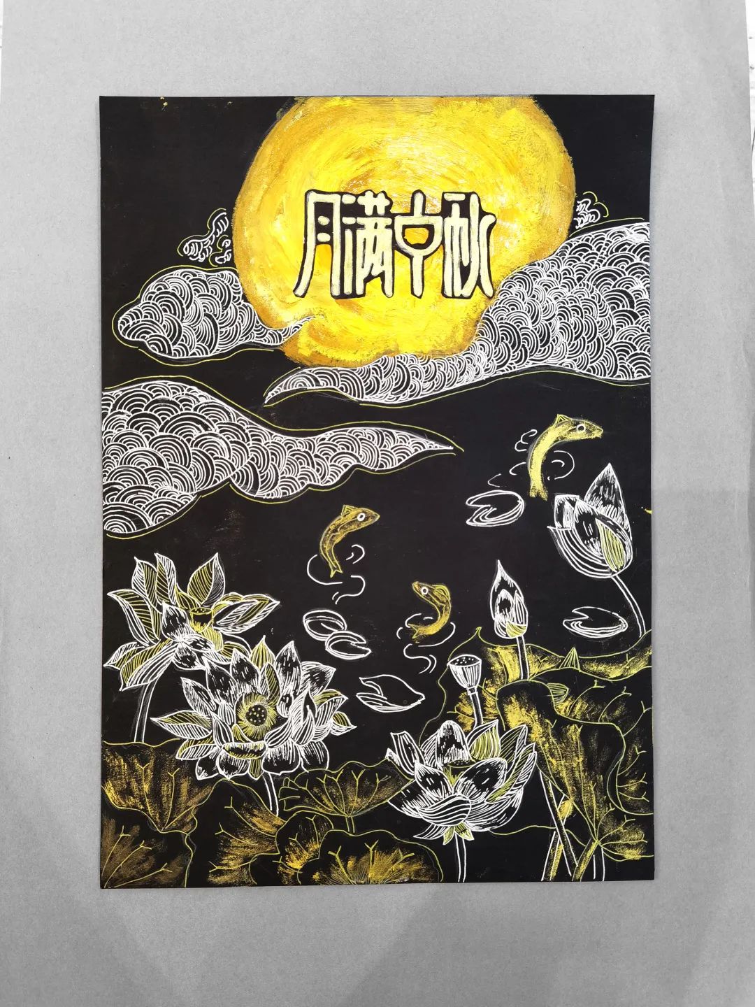 中国传统佳节中秋节主题绘画一等奖-图2