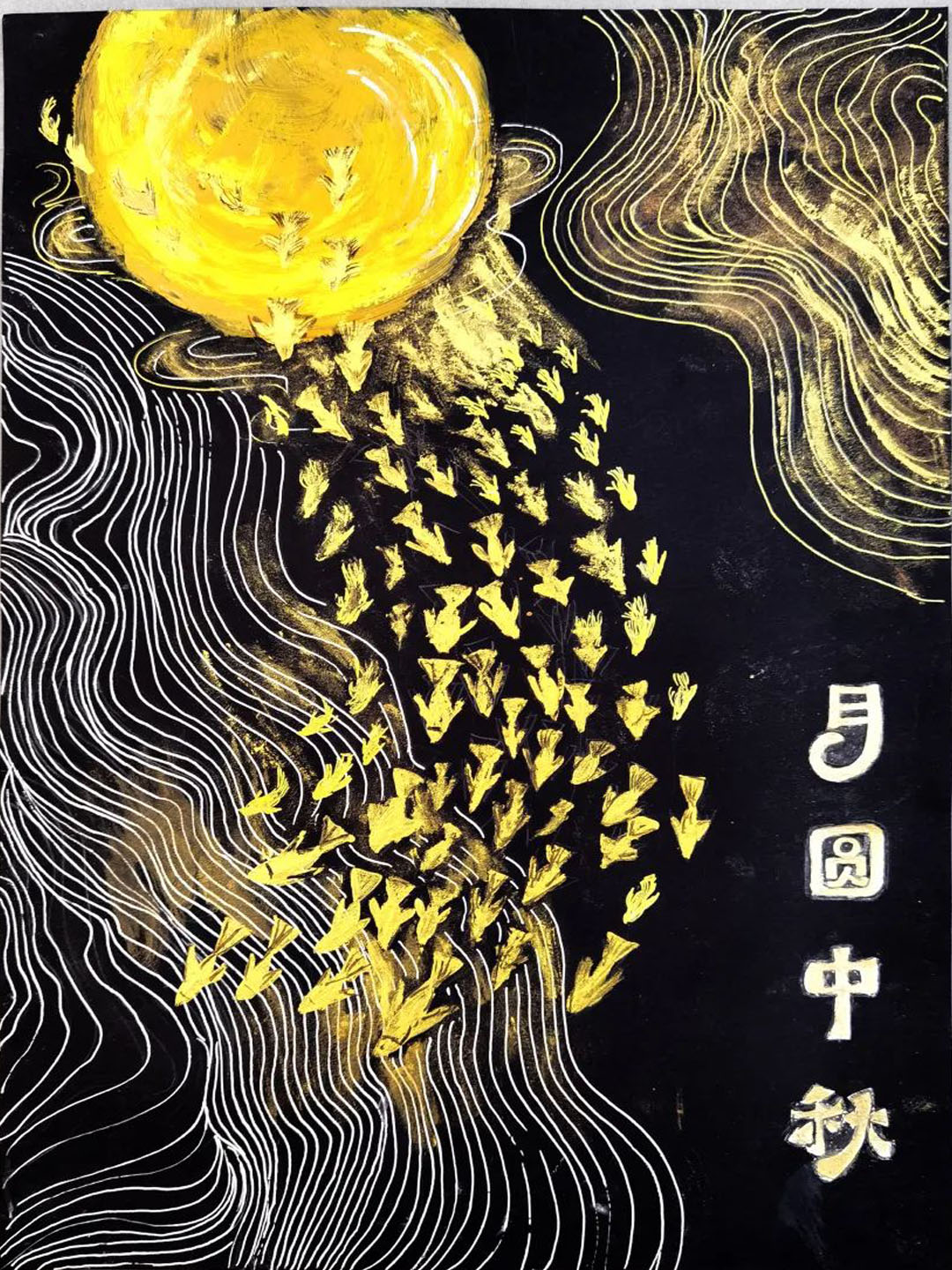 中秋节绘画简单好看5张-图3