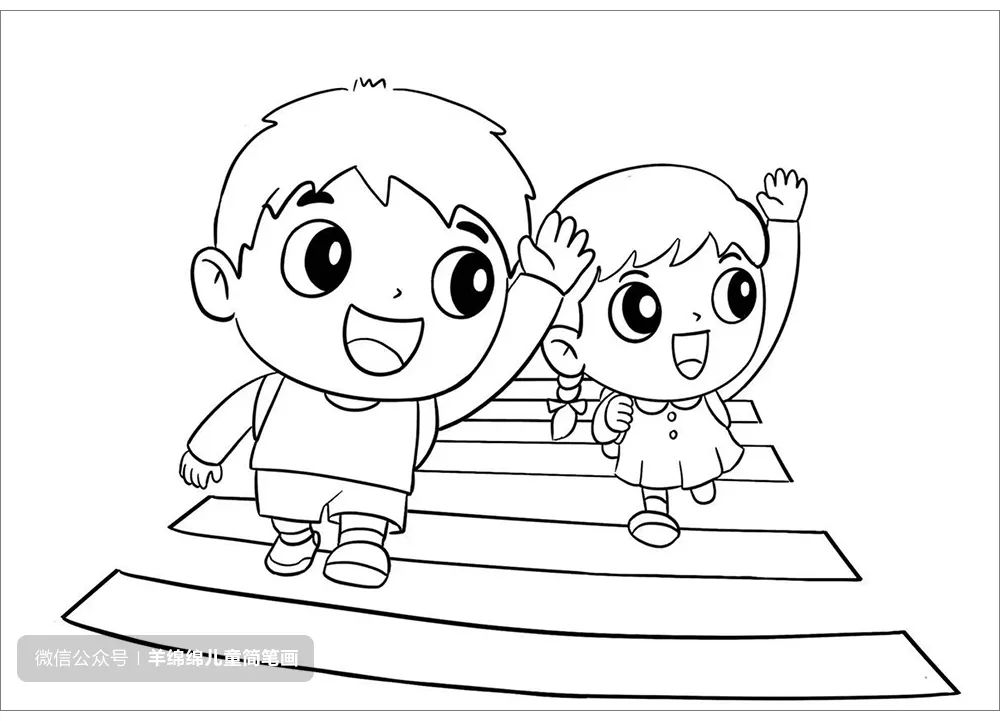 过马路的小朋友简笔画 交通安全主题绘画教程-图6