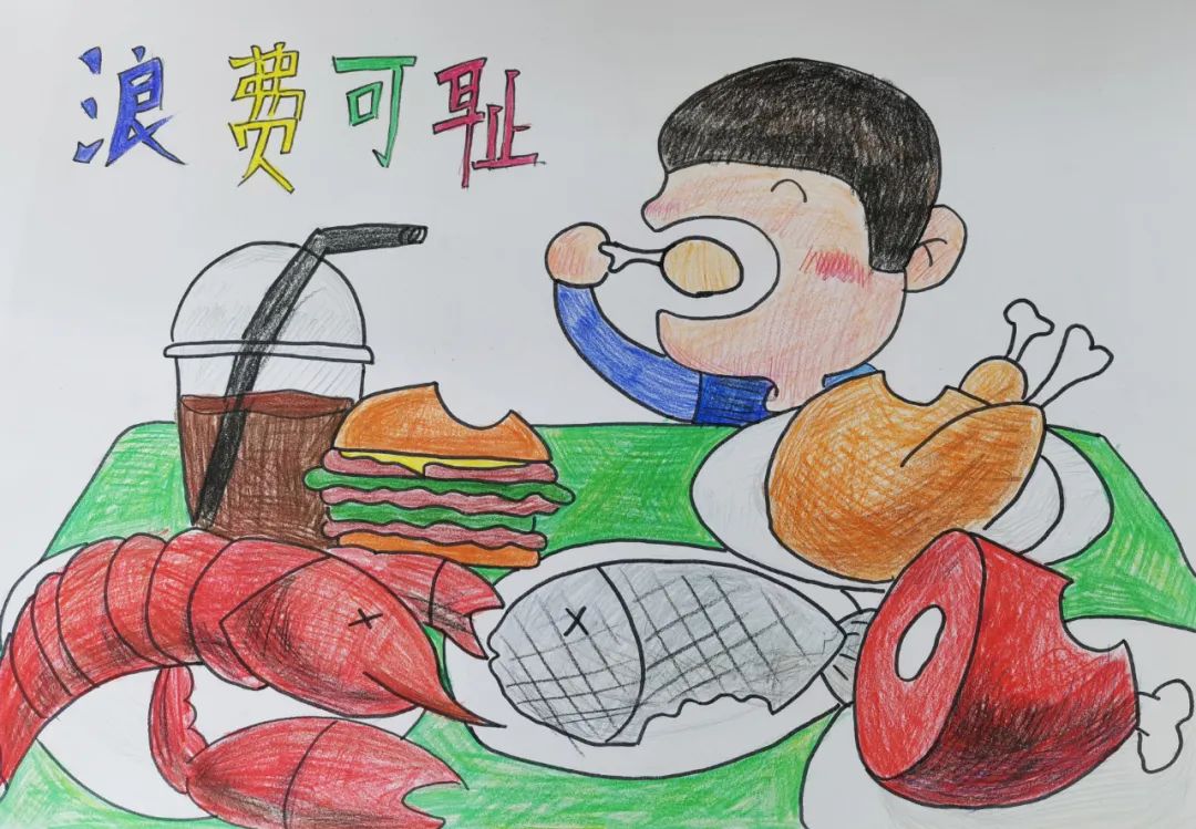 “浪费可耻 节约光荣”绘画作品5张-图2