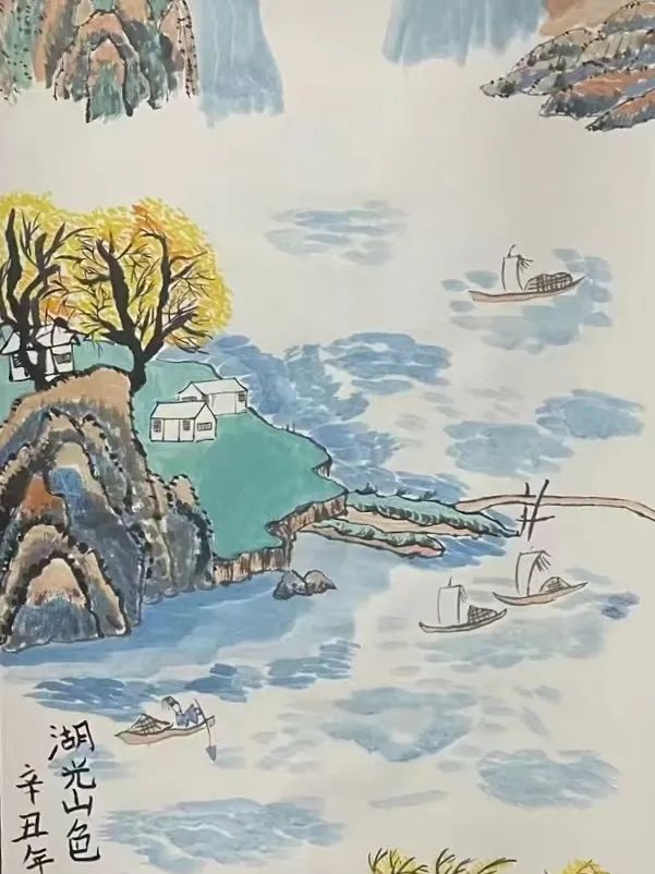 步骤5：《湖光山色》