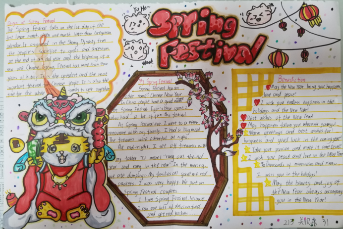 9张中国传统节日手抄报图片（英语版）-图2