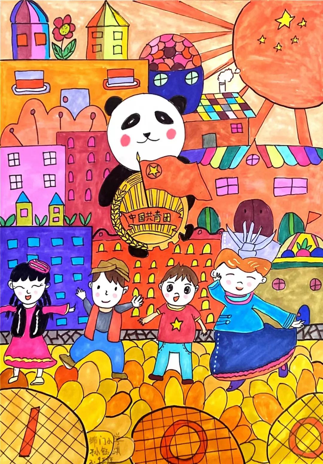 “香”绘青春 共“画”未来 庆祝建团百年绘画作品-图2