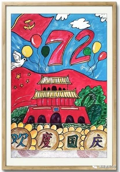 我和我的祖国 国庆节主题手抄报二年级-图1