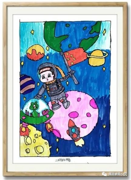 我和我的祖国 国庆节主题手抄报二年级-图2