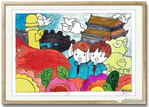 我和我的祖国 国庆节主题手抄报二年级-图3