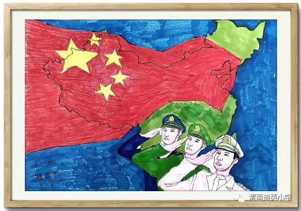 庆国庆 展美丽中国儿童绘画精选-图3