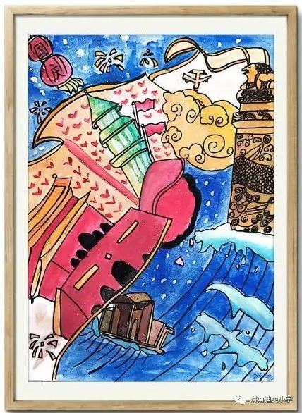 庆祝国庆节手抄报绘画 二年级一等奖-图1
