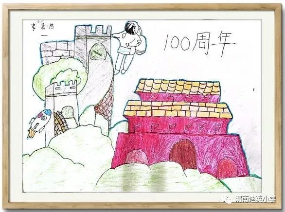 庆祝国庆节手抄报绘画 二年级一等奖-图5
