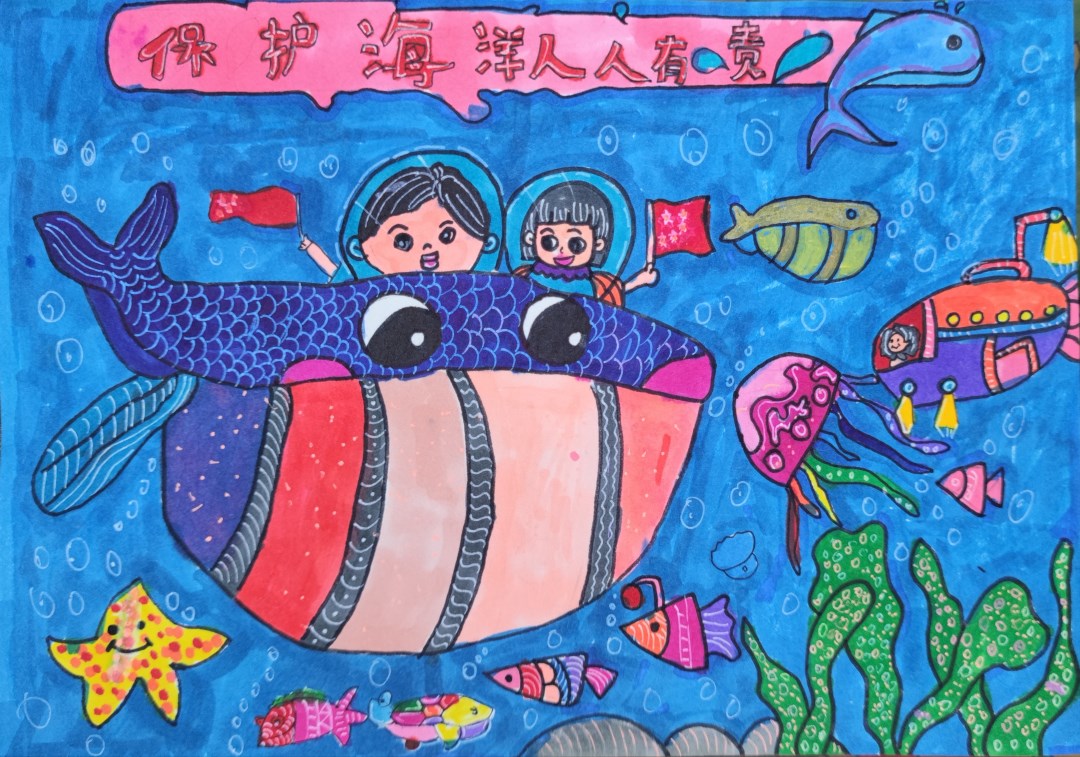 步骤4：保护海洋人人有责