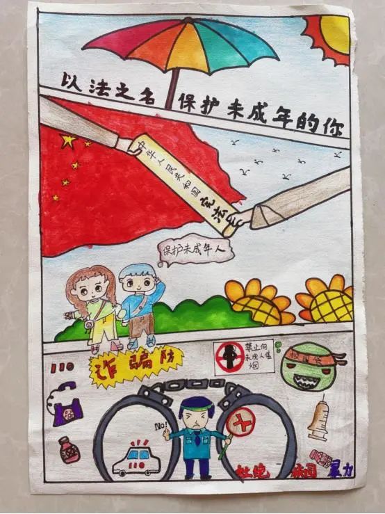 小学生“检爱同行，共护未来”绘画作品7张-图1
