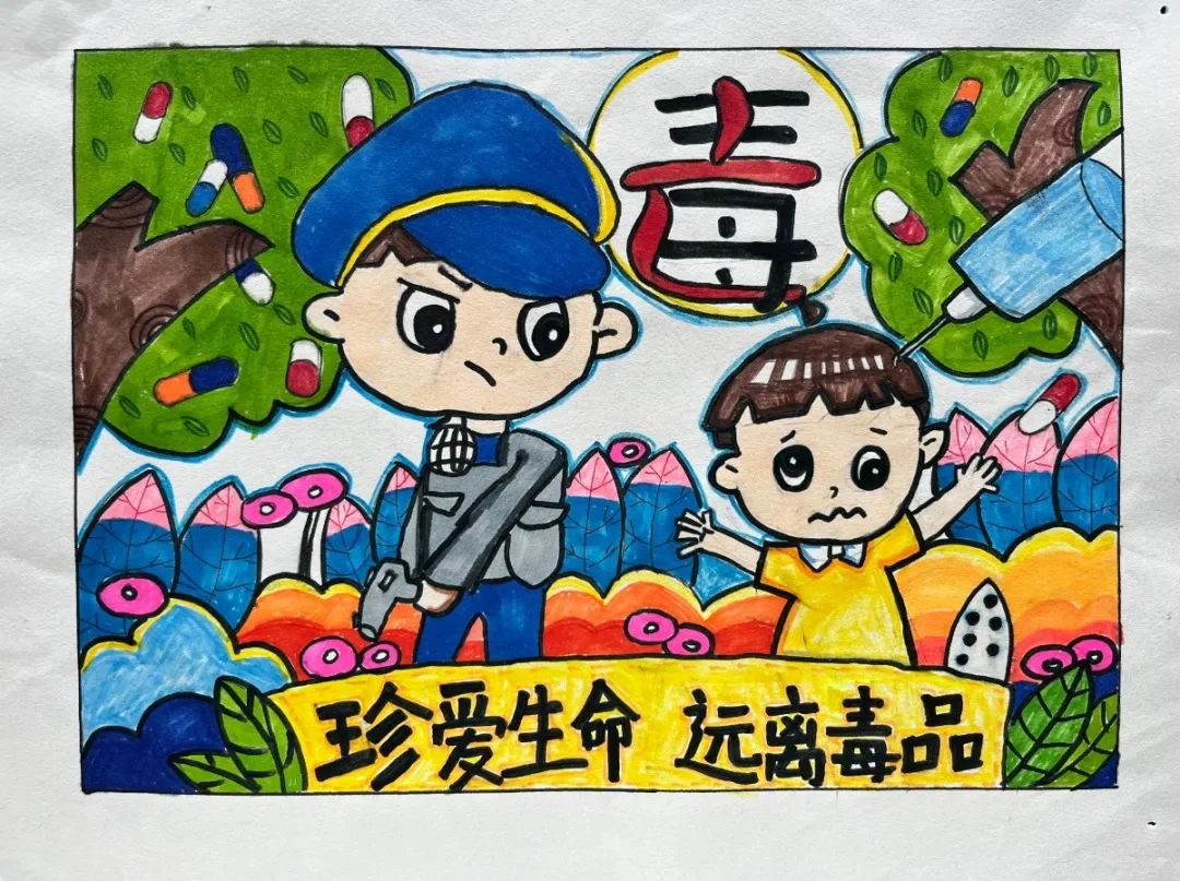 喜迎二十大 禁毒与你“童”行主题儿童画-图5