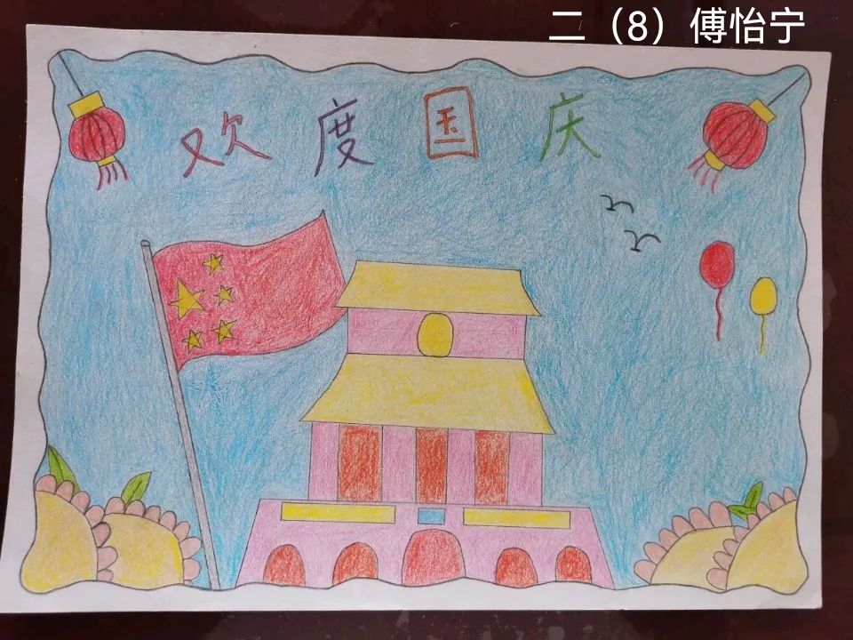 小学生庆祝国庆节儿童画怎么画好看-图3