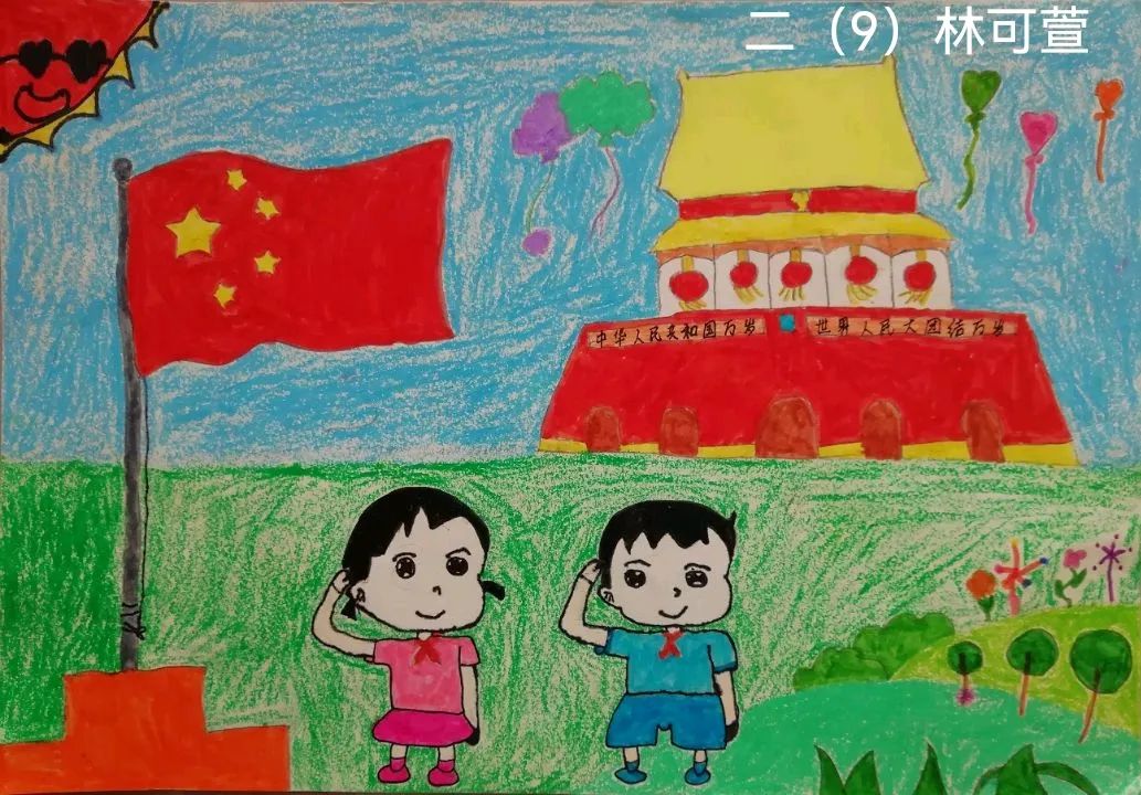 “祖国在我心 欢度国庆节”儿童绘画优秀作品-图5