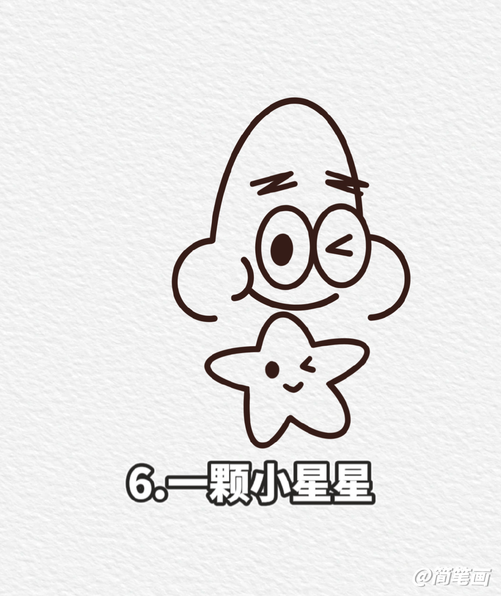 我是派大星，上天派来爱你的星星-图6