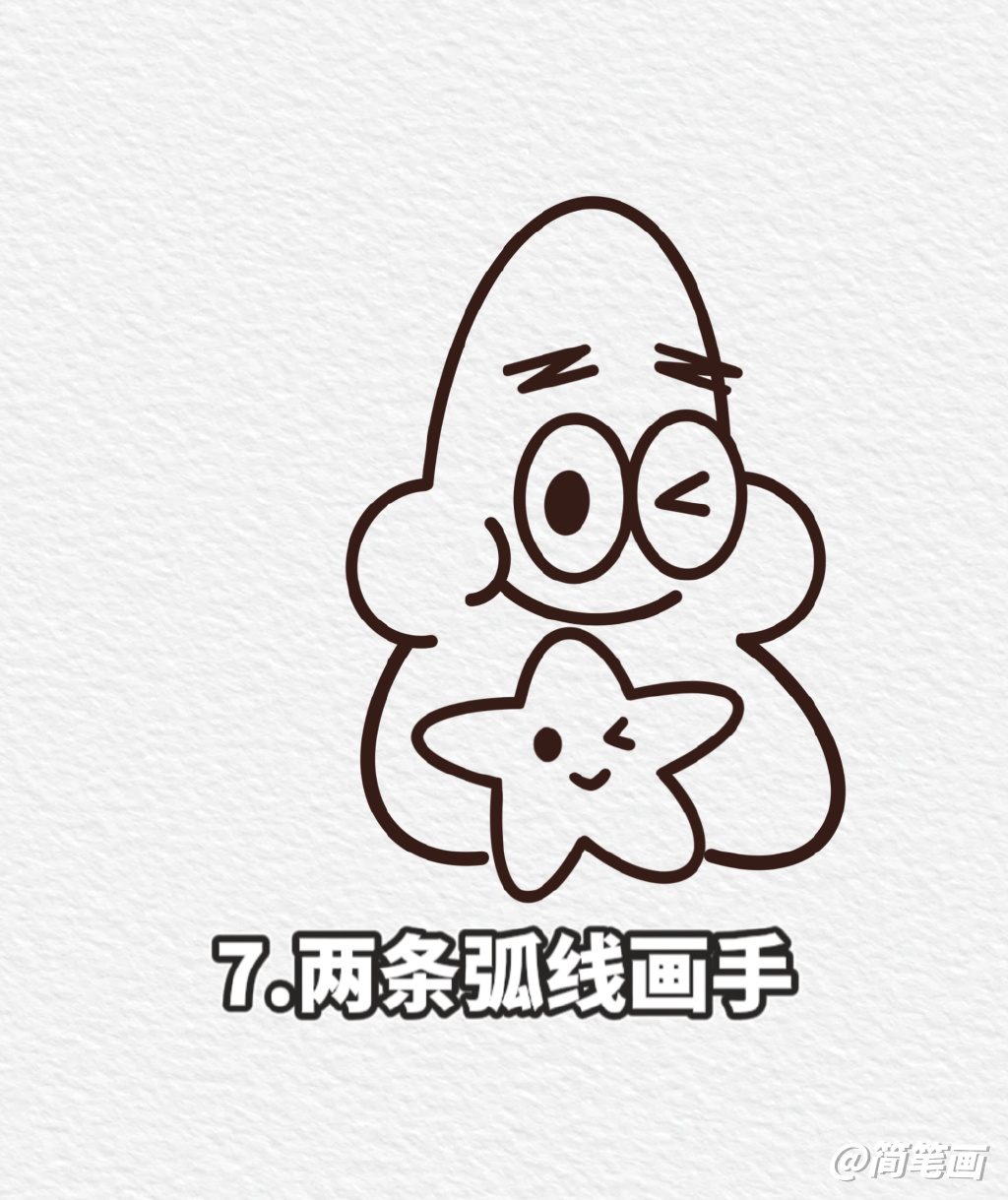 我是派大星，上天派来爱你的星星-图7