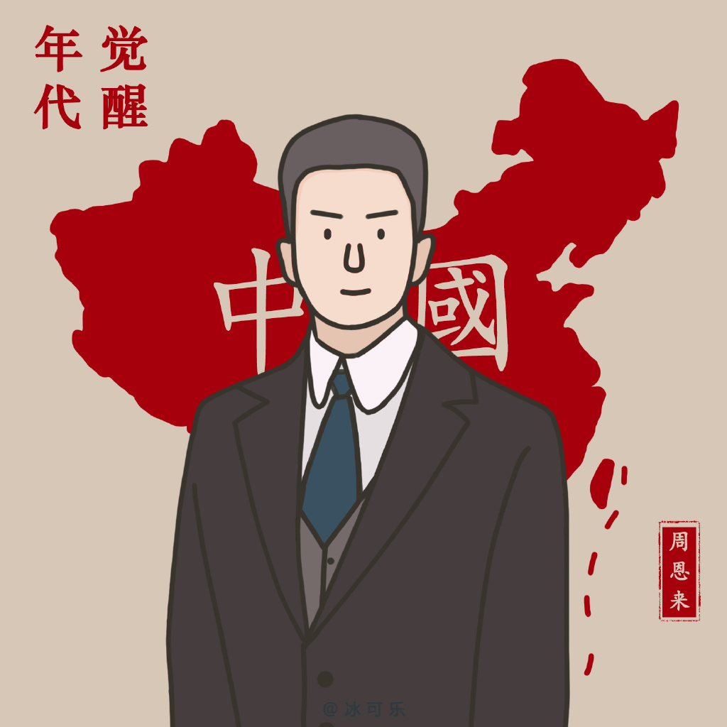 一组觉醒年代人物绘画图片-图1