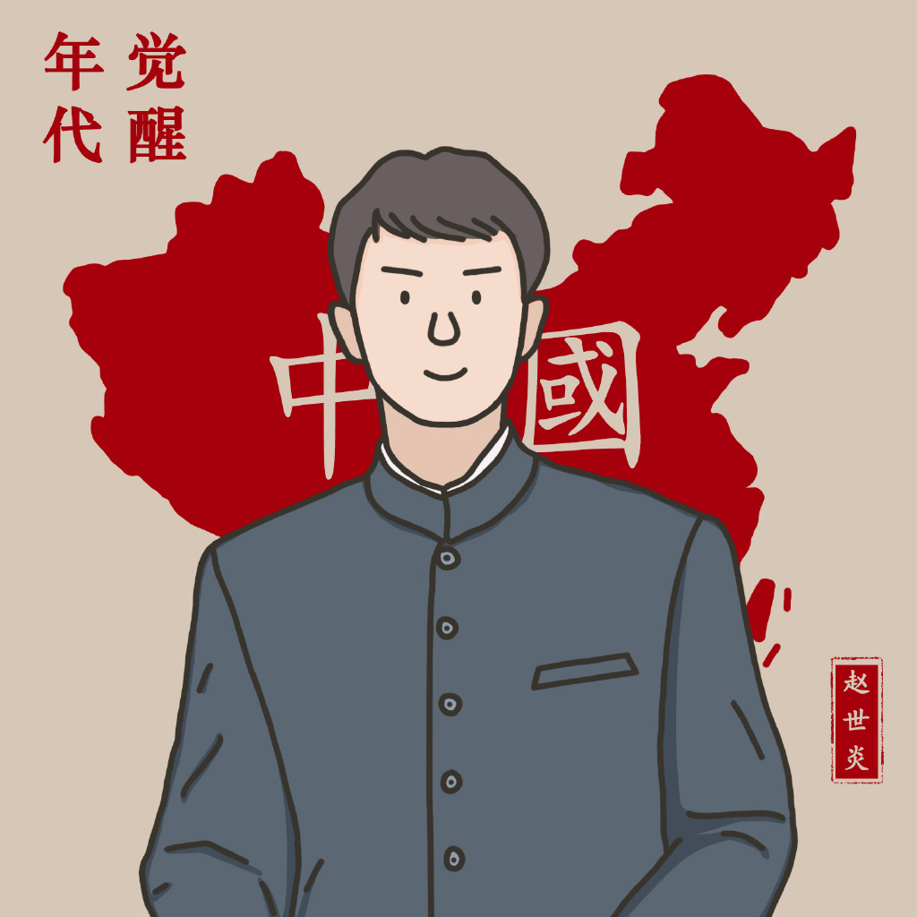 一组觉醒年代人物绘画图片-图4