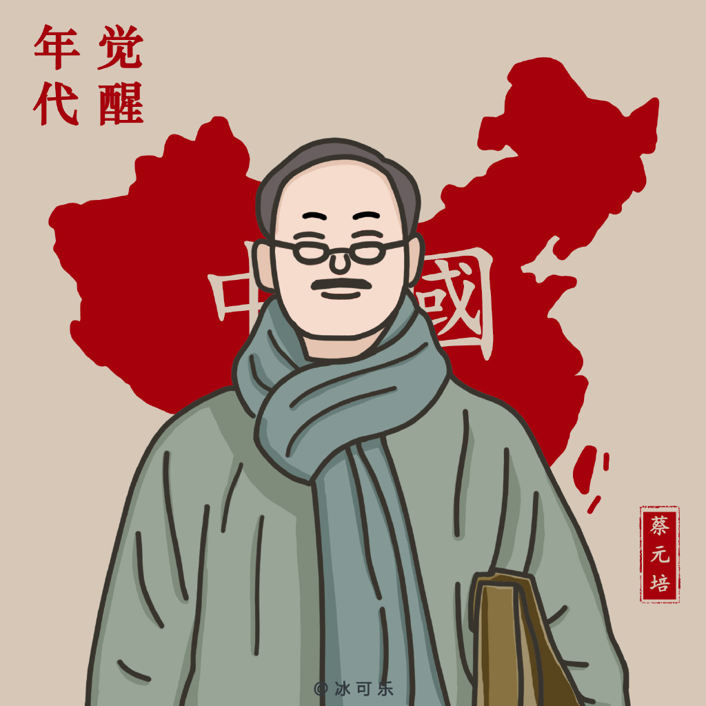 一组觉醒年代人物绘画图片-图6