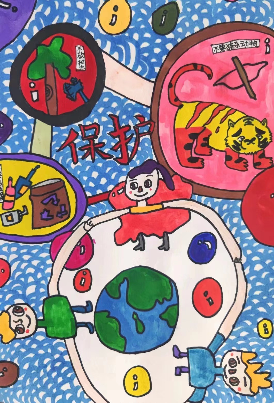 步骤6：保护海洋，保护地球