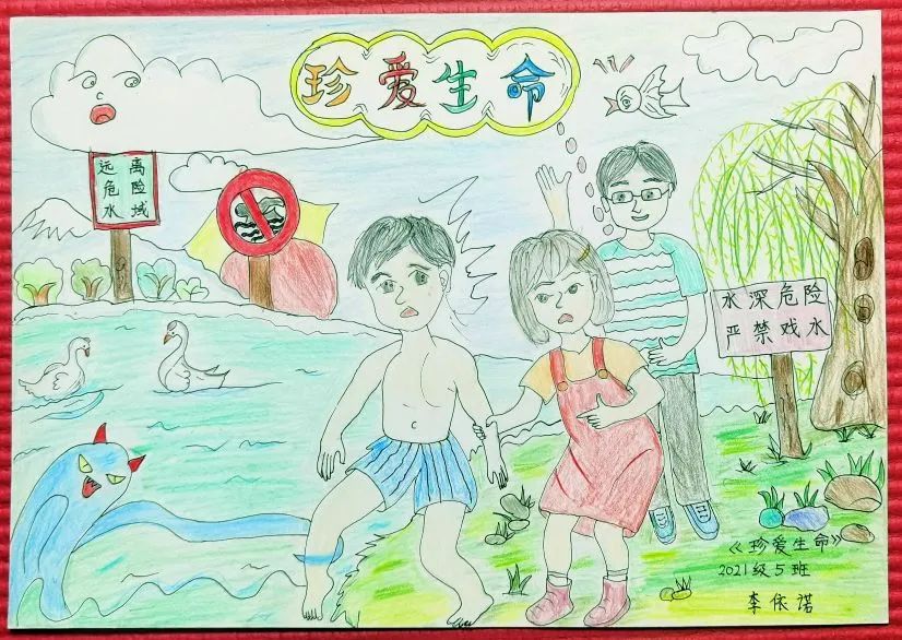 小学一年级防溺水主题绘画“我是安全小卫士”-图4