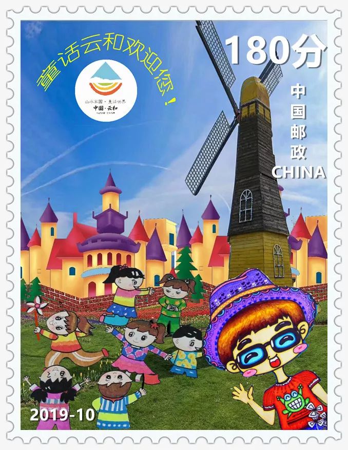 步骤2：《童话云和欢迎您》