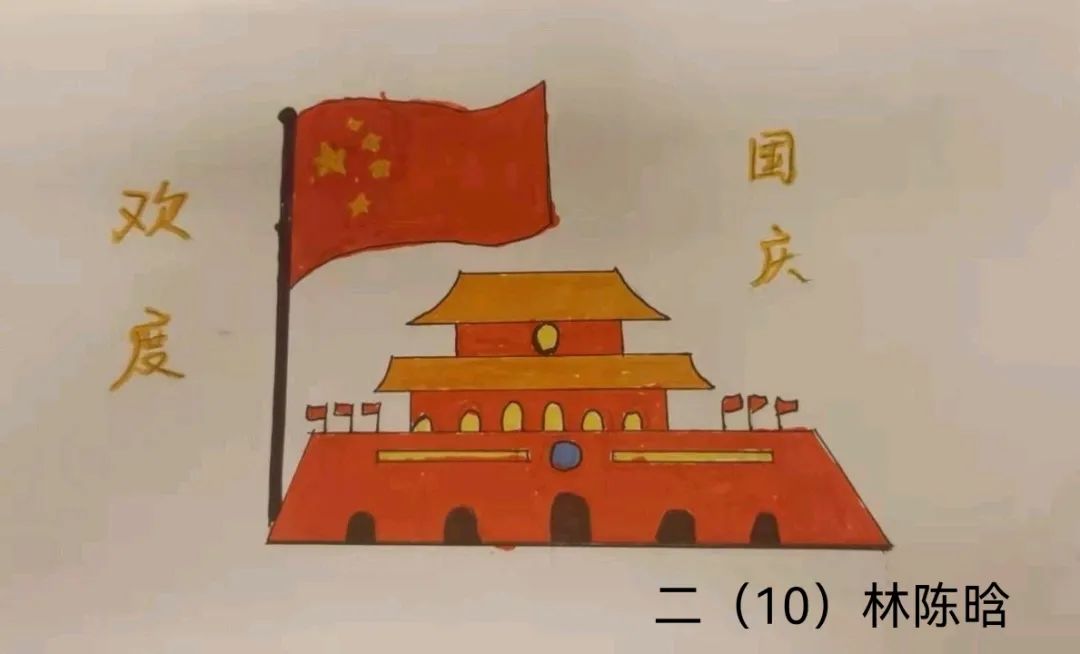 5张国庆节主题儿童画作品-图2