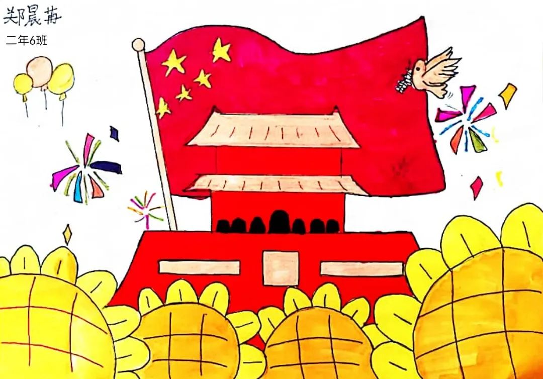 关于庆祝国庆节主题的儿童画-图2