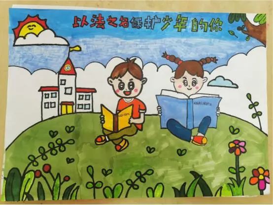 增强未成年人自我保护意识 青少年法治绘画作品-图4