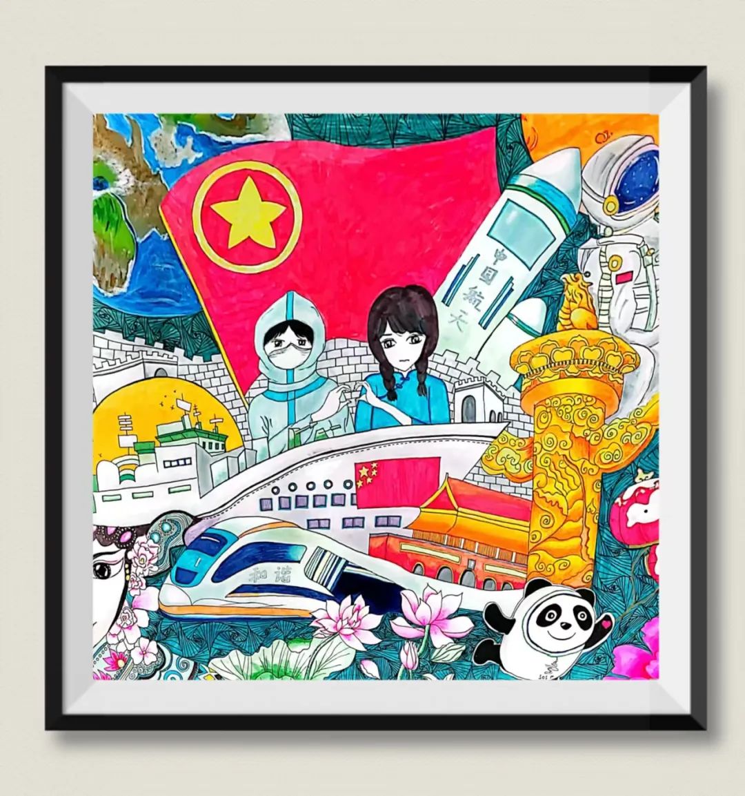 步骤4：《建团百年》