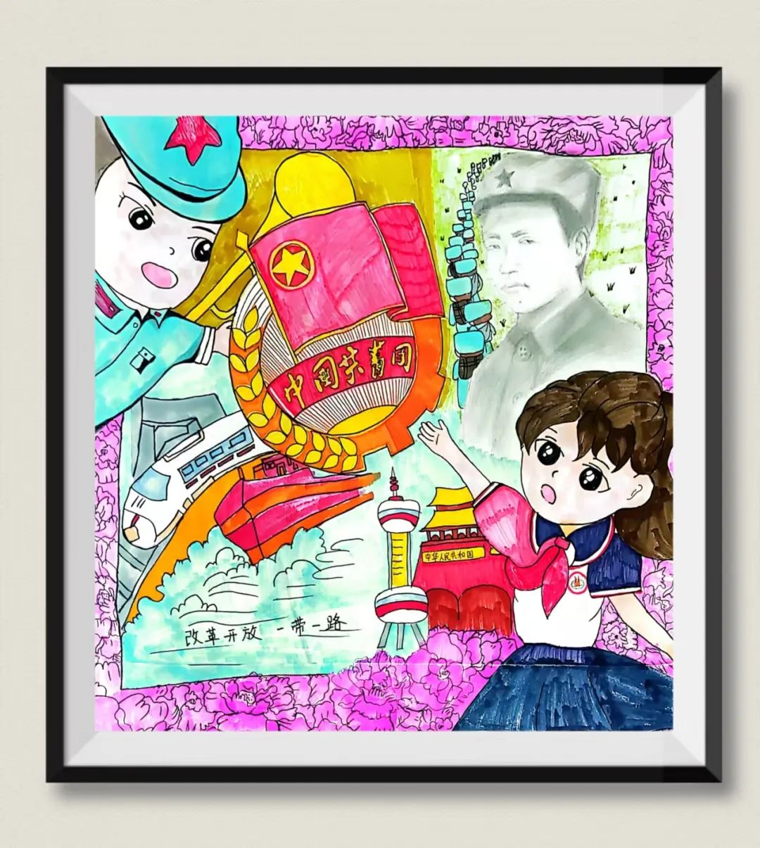 步骤5：《幸福在生长》