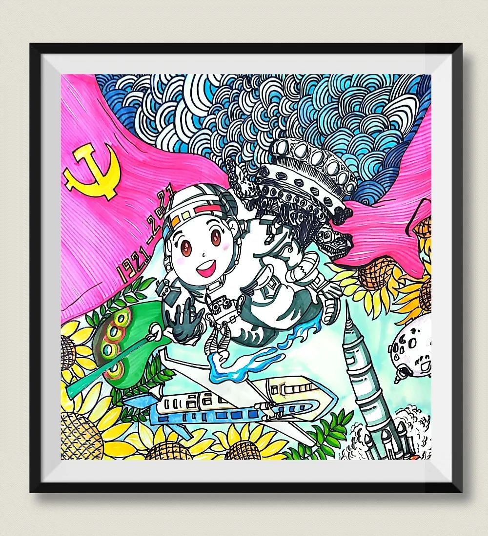 步骤2：《建团百年》