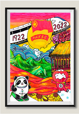 步骤1：《建团百年》