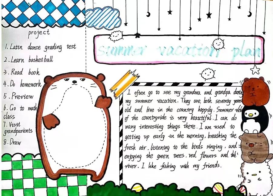 2022年暑期英文手抄报-图3