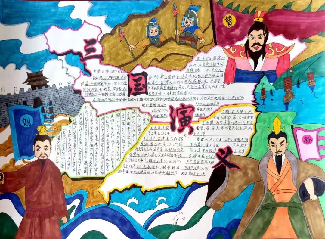 “名著阅读与梦想”主题手抄报一等奖-图5