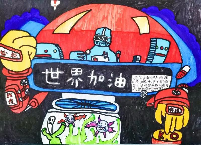 小学生抗击疫情主题手抄报一等奖-图5