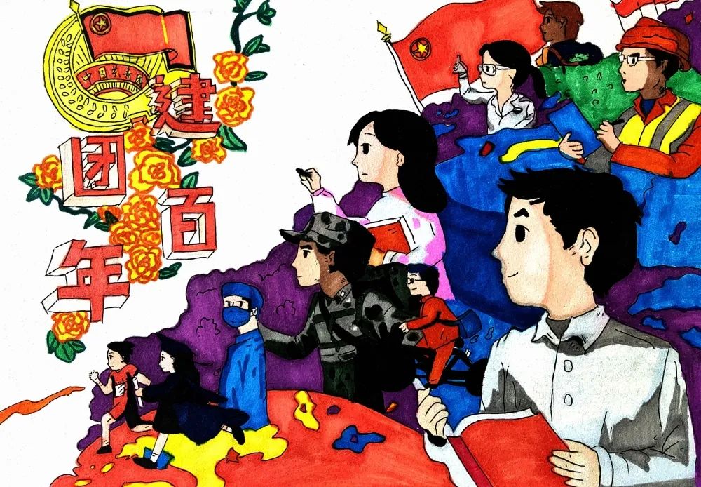 简单漂亮的“青春献礼 建团百年”儿童画5张-图1