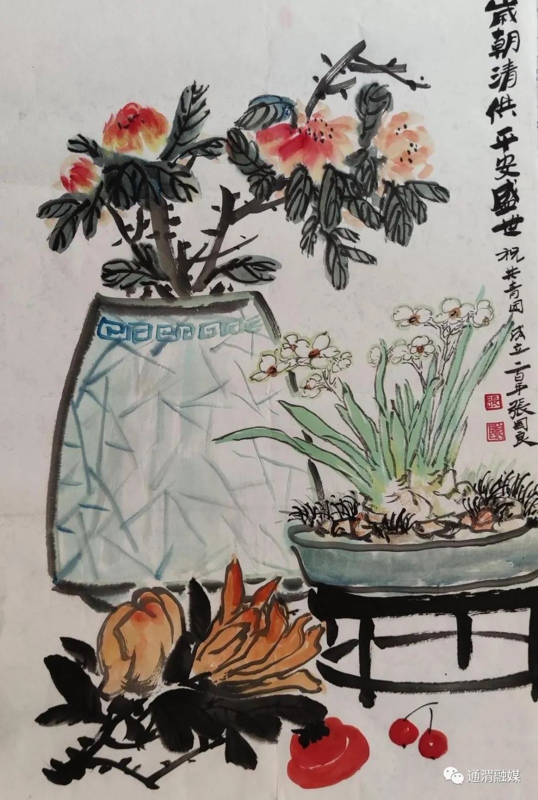 建团一百周年主题书画作品展示-图5