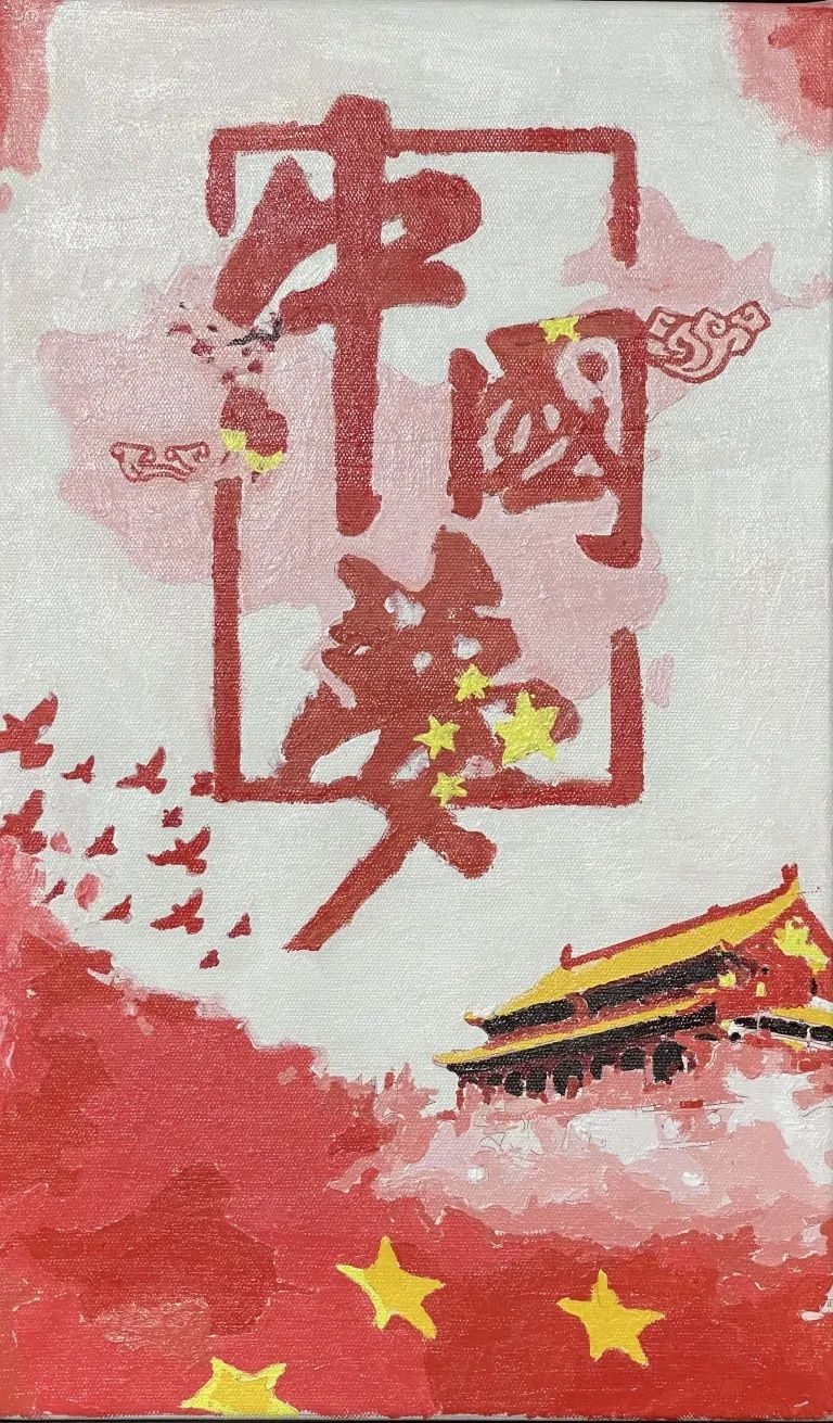 简单好看的“同心共筑中国梦 携手再谱新华章”儿童画-图4