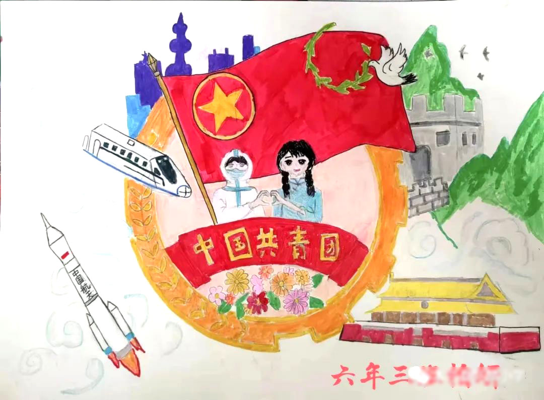 学团史 绘梦想 话未来——庆祝建团百年绘画一等奖-图1