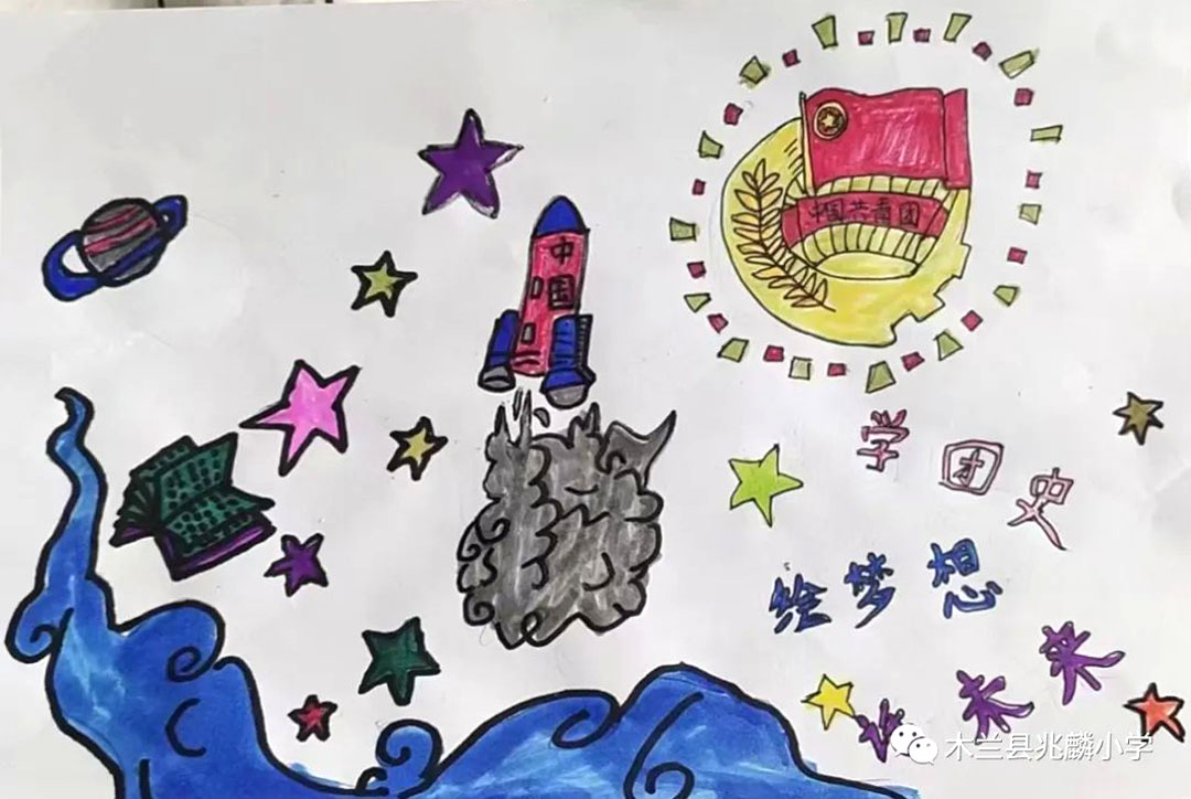 关于那图百年主题绘画 这样画即简单又漂亮-图1