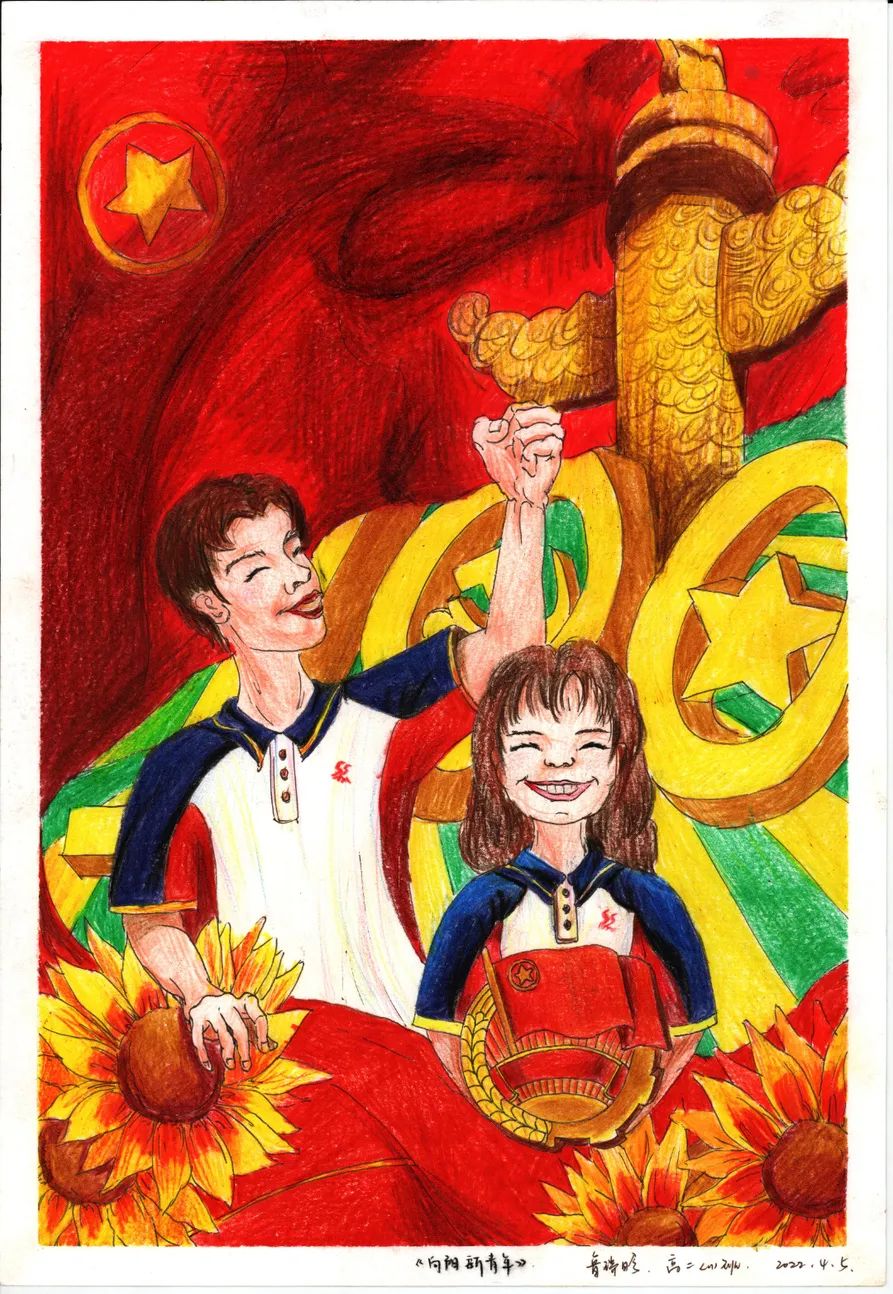展美丽中国 庆建团百年主题绘画优秀作品5张-图4