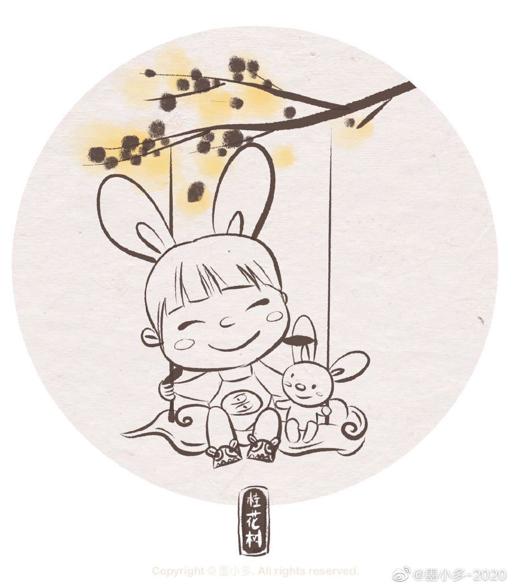 可可爱爱中秋贺图提前驾到！-图7