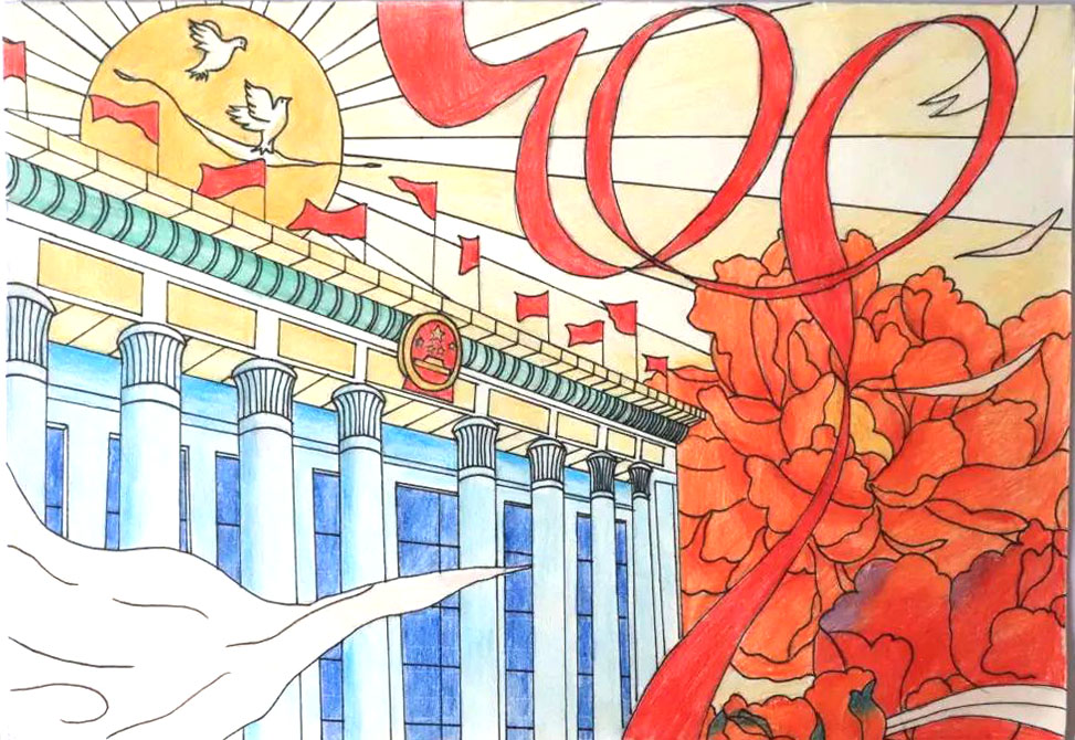 步骤1：《庆团百年》为庆祝中国共青团成立一百周年，画面整体采用较为鲜艳的红、黄等颜色进行搭配，同时与团徽、团旗整体色彩呼应。构图整体选用人民大会堂、牡丹、太阳等具有积极象征意义的元素，使得画面更加具有层次感，主题更加突出。在画面的右半部分，随风飘扬的红丝带编织成“100”的字样，与团成立百年相呼应，也真诚祝愿在党领导下的团组织有更加美好的明天。