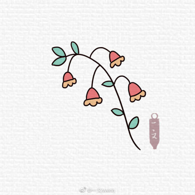 一组多姿多彩的小花简单又漂亮-图3